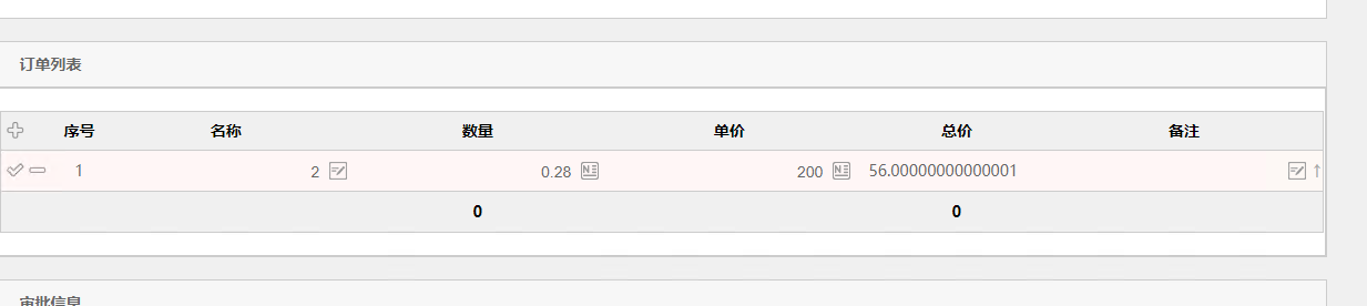 微信截图_20211121182335.png