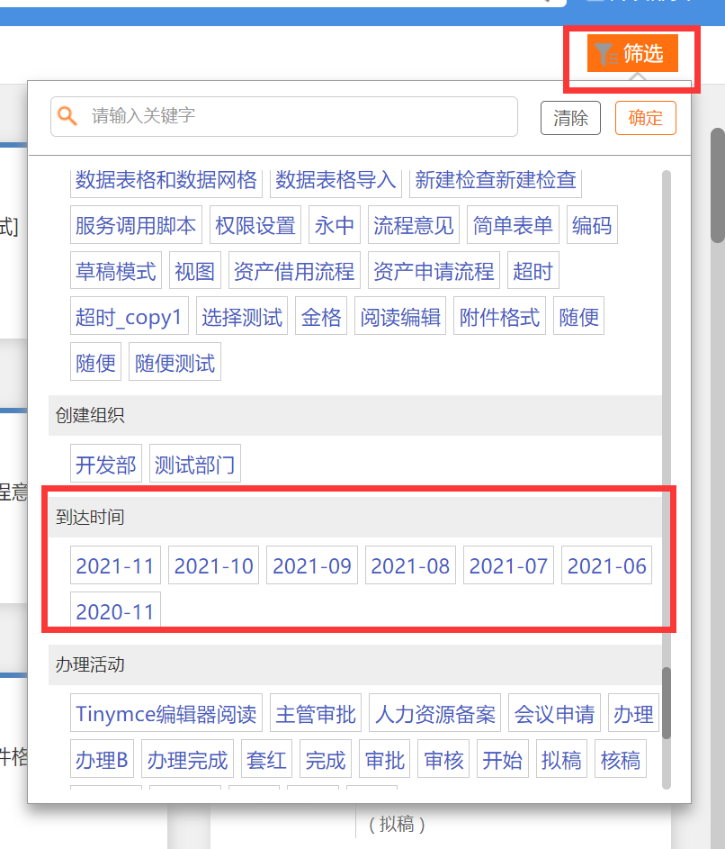 6199ce818f935.png