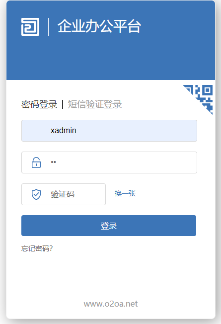 验证码.PNG