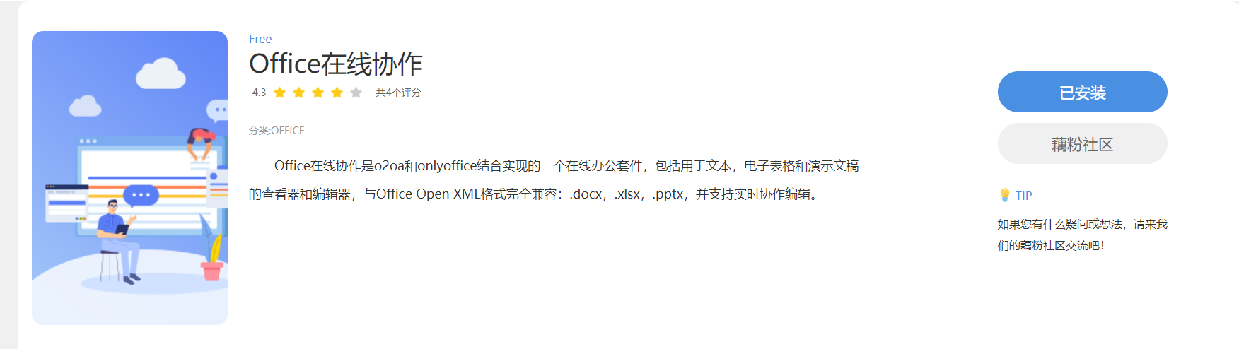 捕获3.PNG