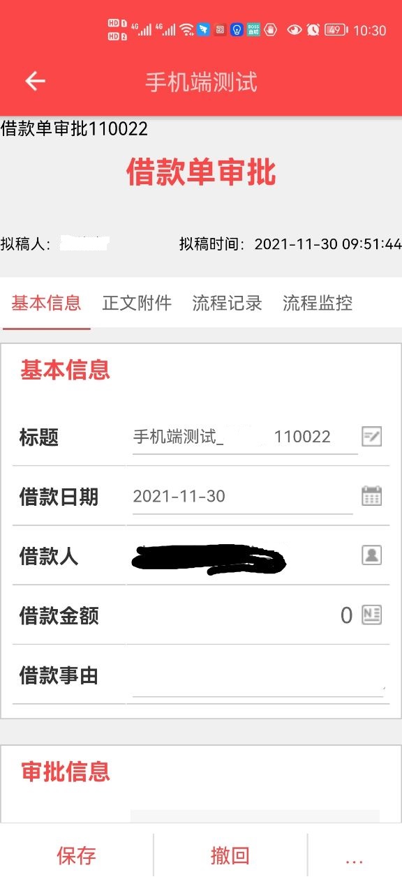 手机端1.jpg