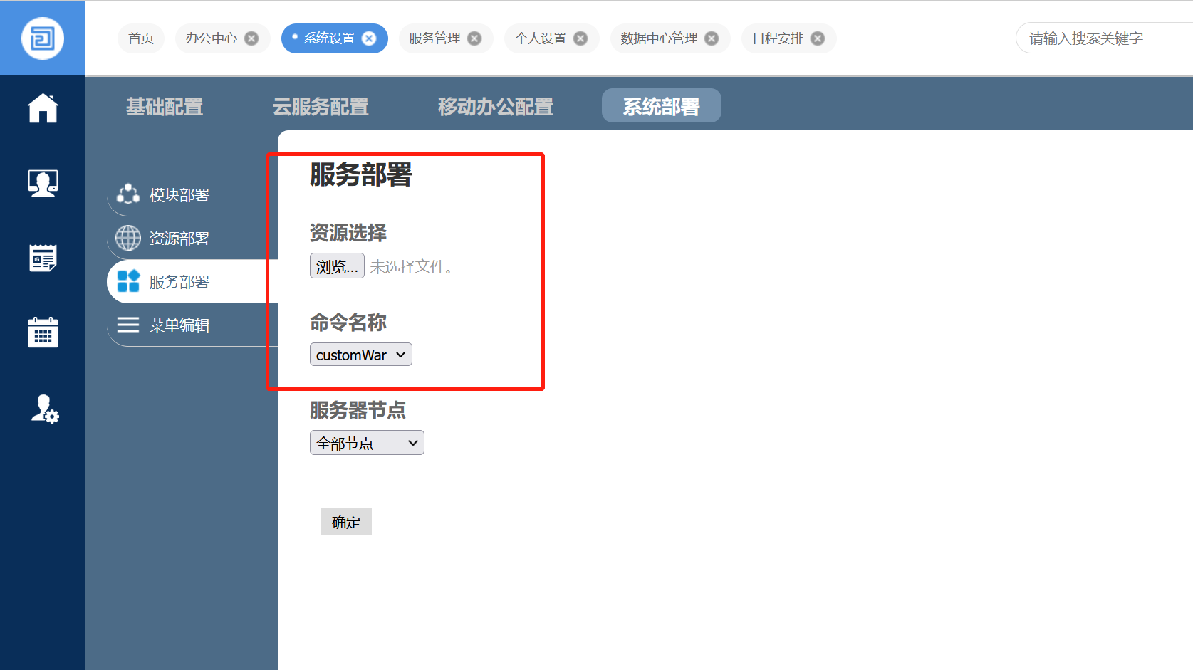 61a5945280f47.png
