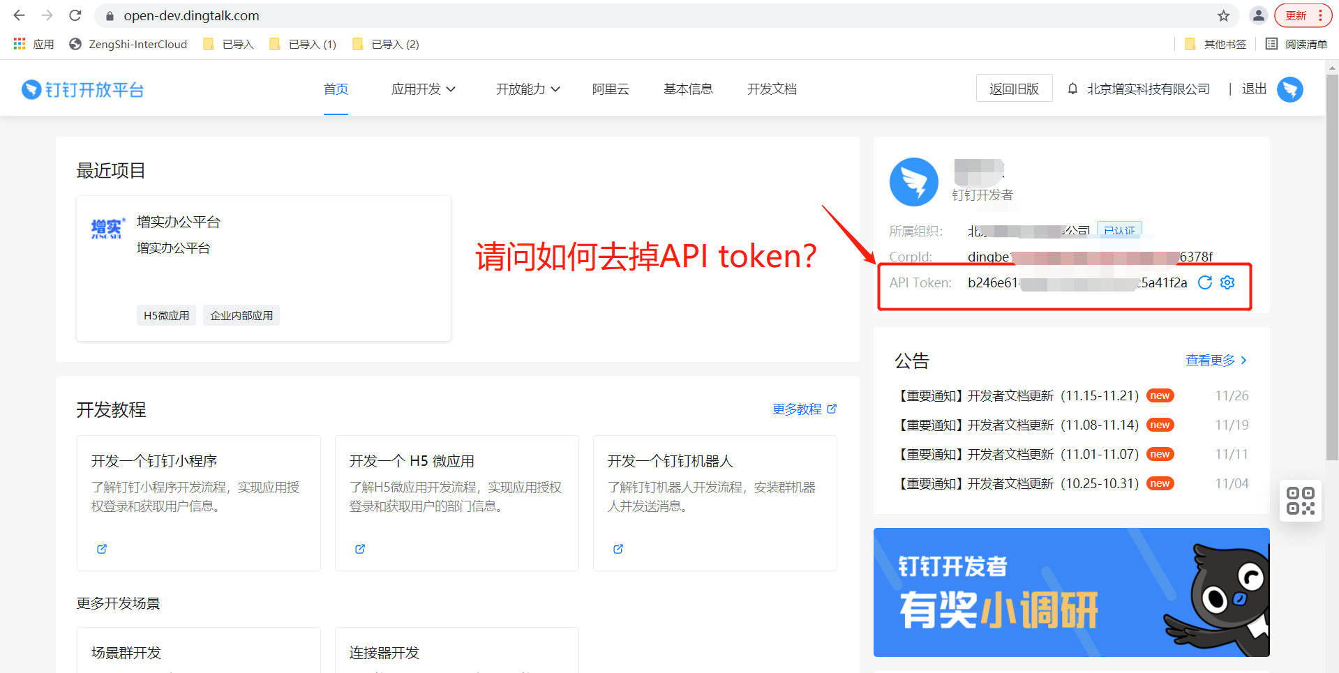 微信图片_20211202171247.png