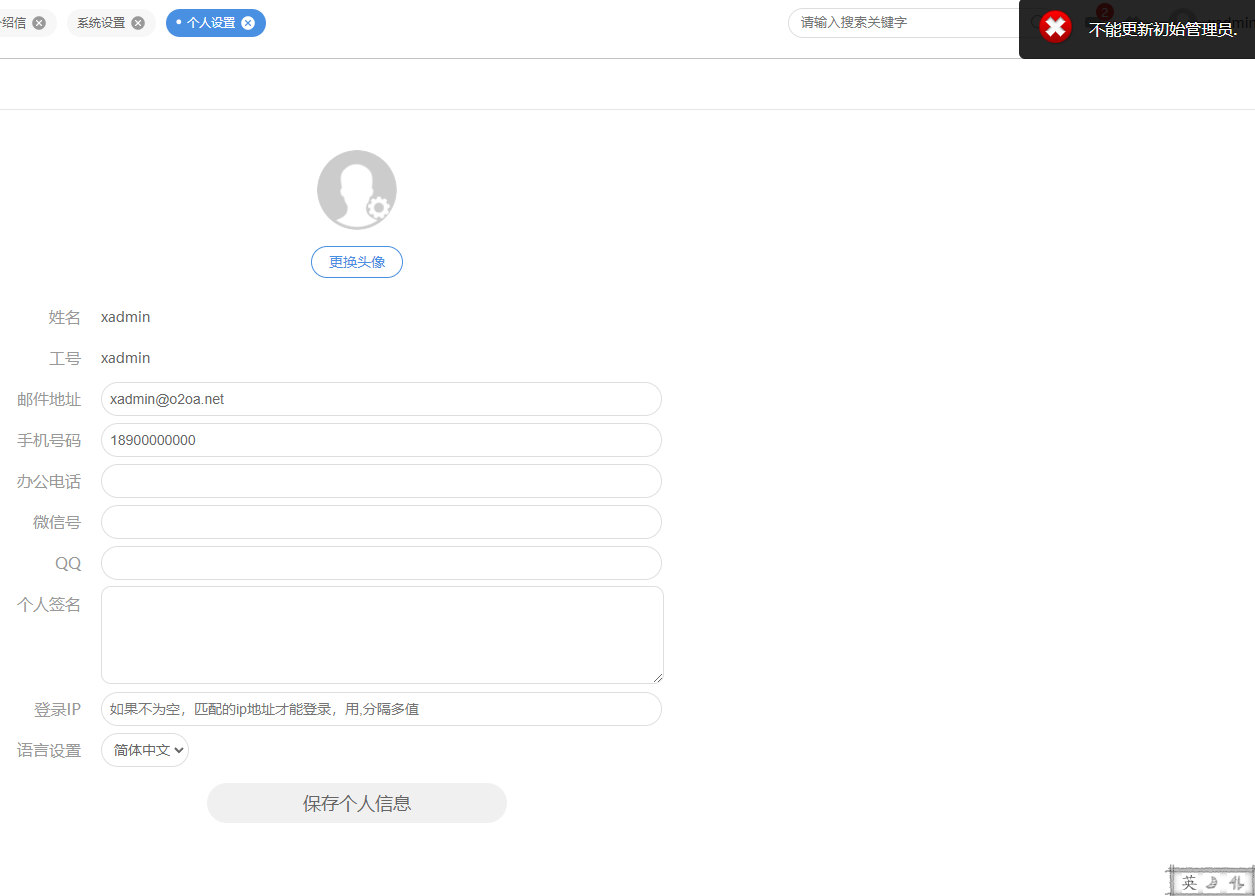 61a88cd405a83.png