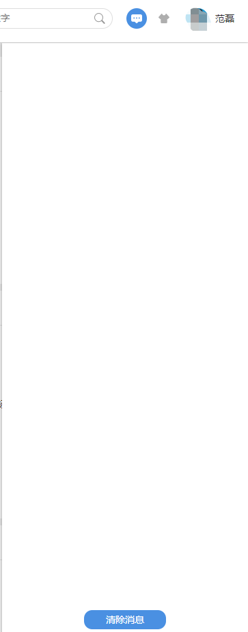 截图3.png