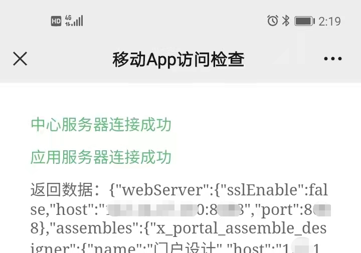 微信图片_20211203142106.png