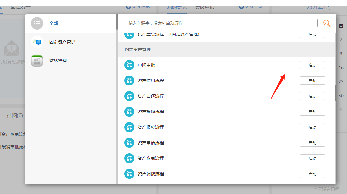 61a9967fc6d67.png