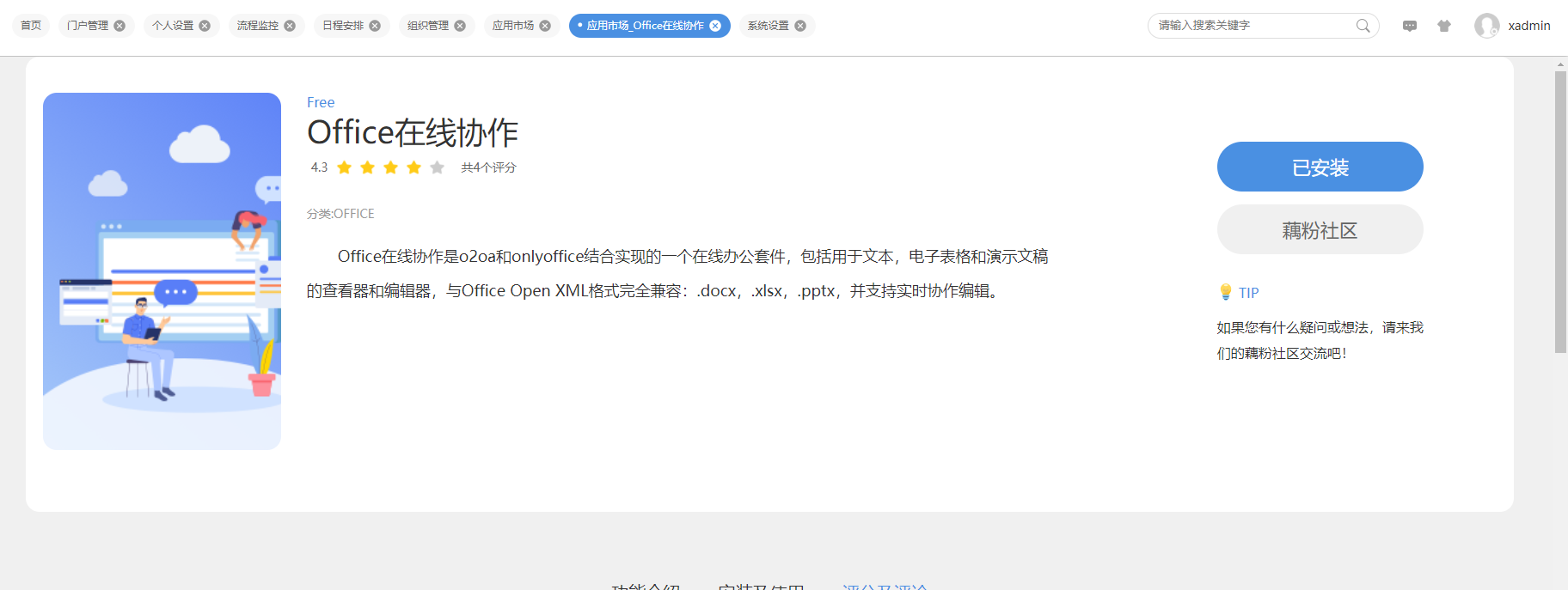 61adbe019ddc9.png