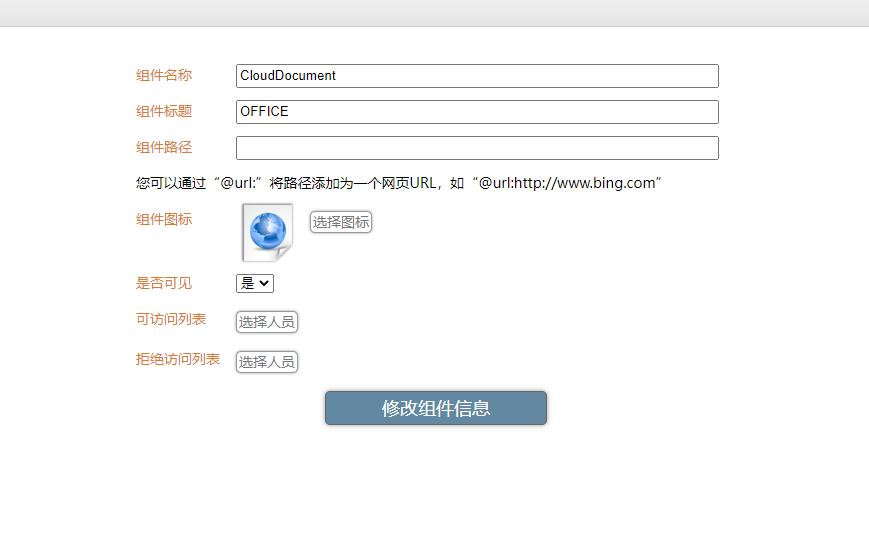 61adbe17b4352.png