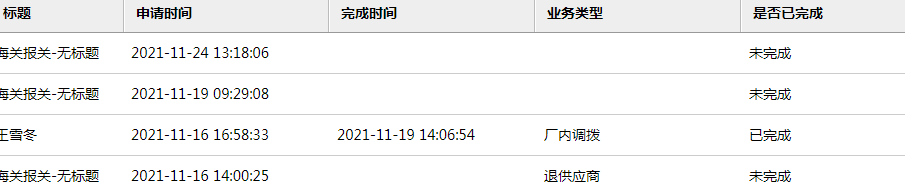 61aede7308306.png