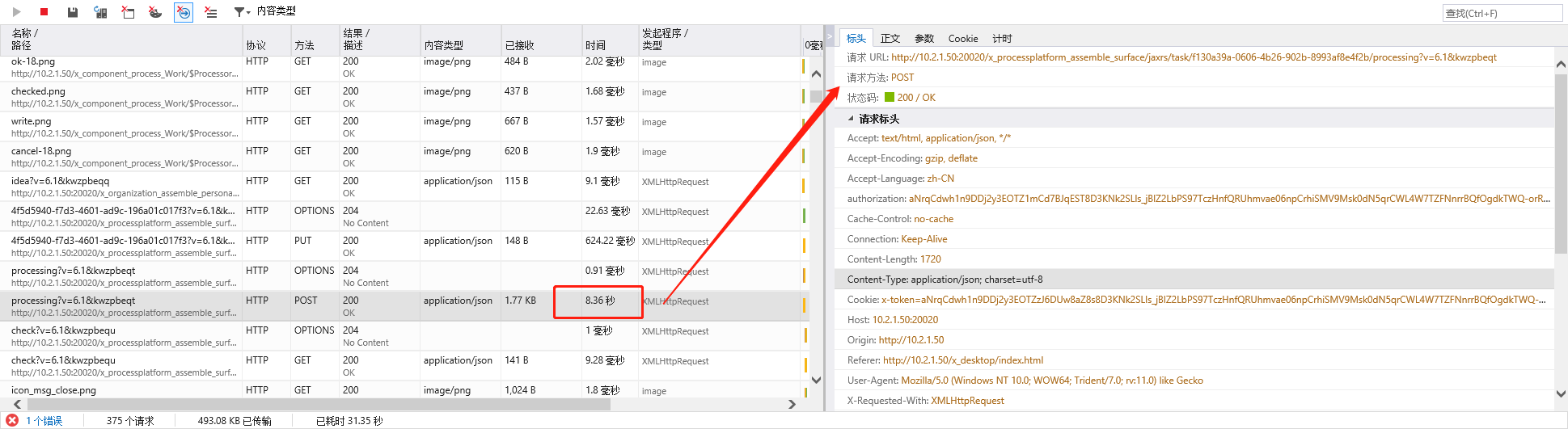 微信图片_20211210094155.png