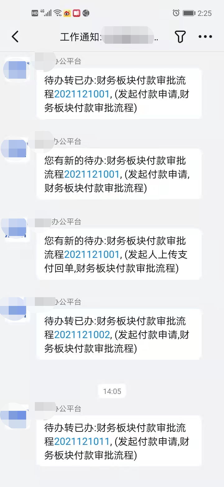 微信图片_20211210142722.png
