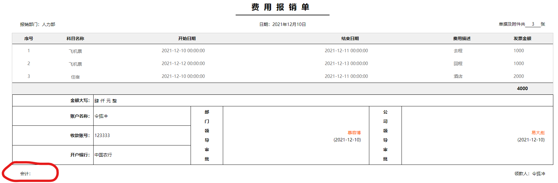 61b3153ed0aff.png
