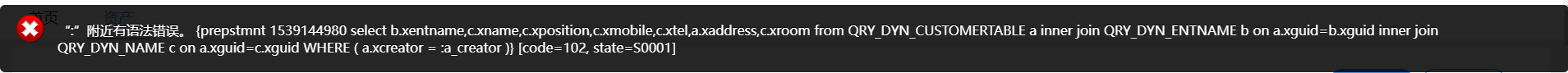 QQ截图20211212162057.png