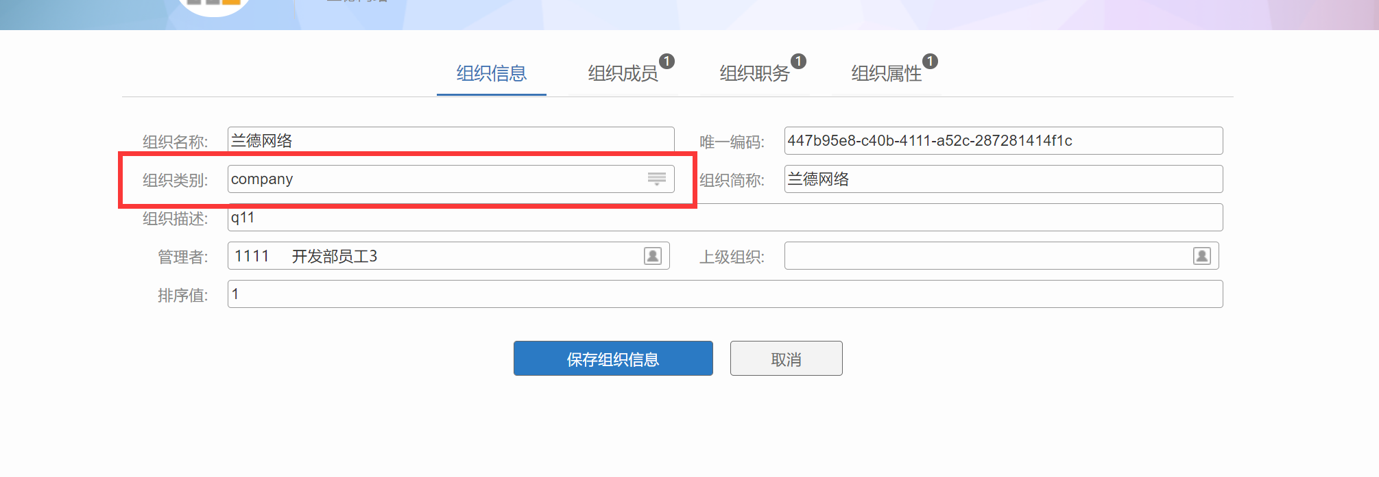 61b6af103165d.png 61b6af103165d.png