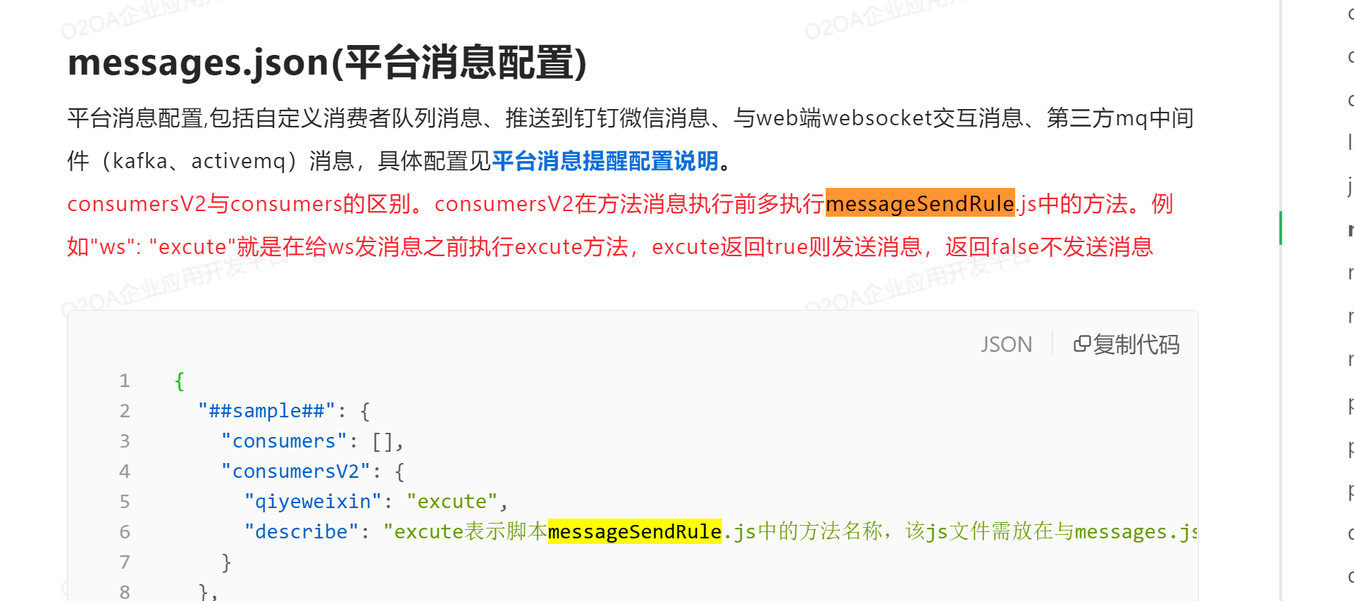 61b6b7a145184.png