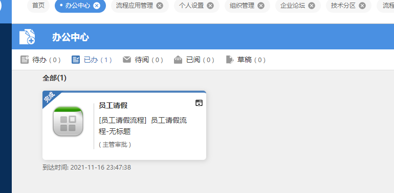 61b6bbdf85367.png