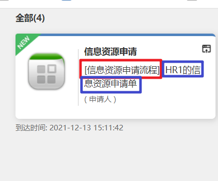 61b6f552f162f.png