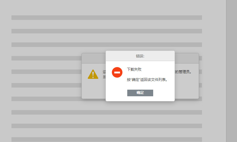 前端异常