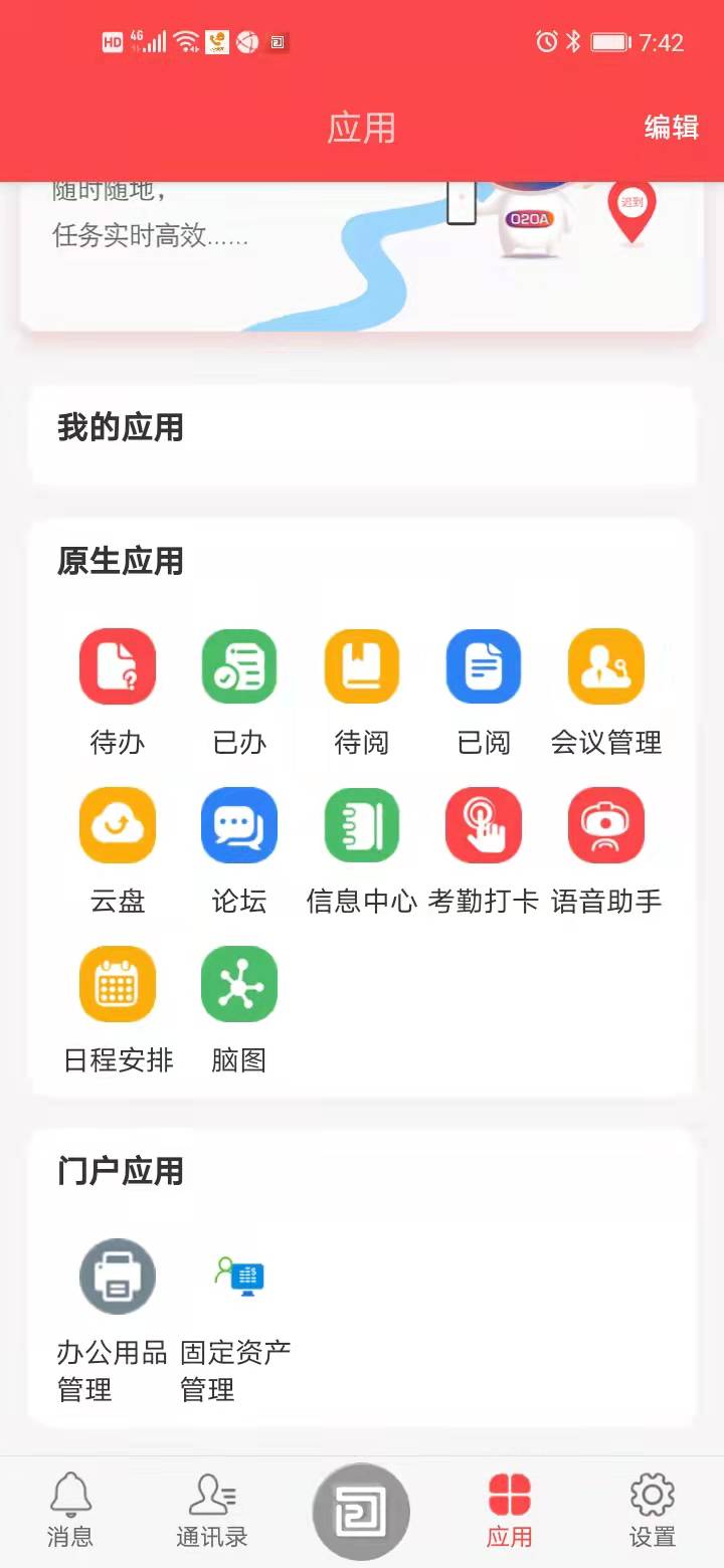 微信图片_20211216194252.jpg