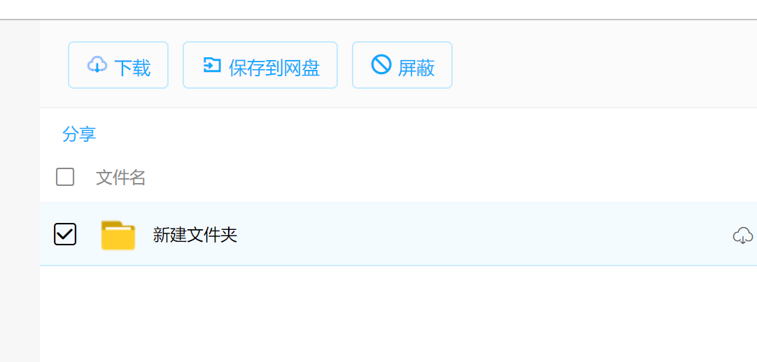 61baa651b54c1.png