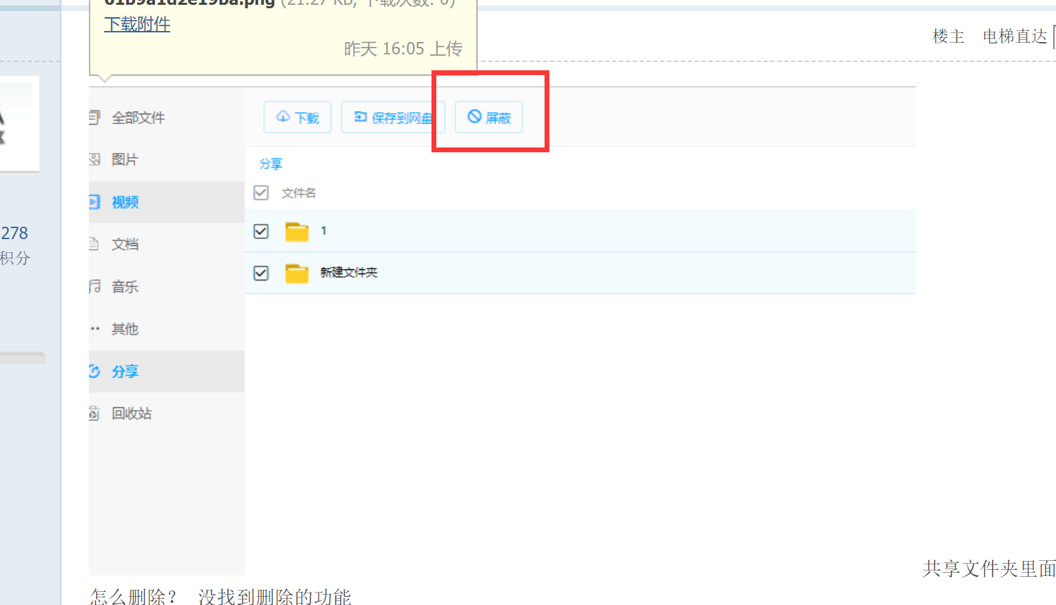 61baa669d01cb.png