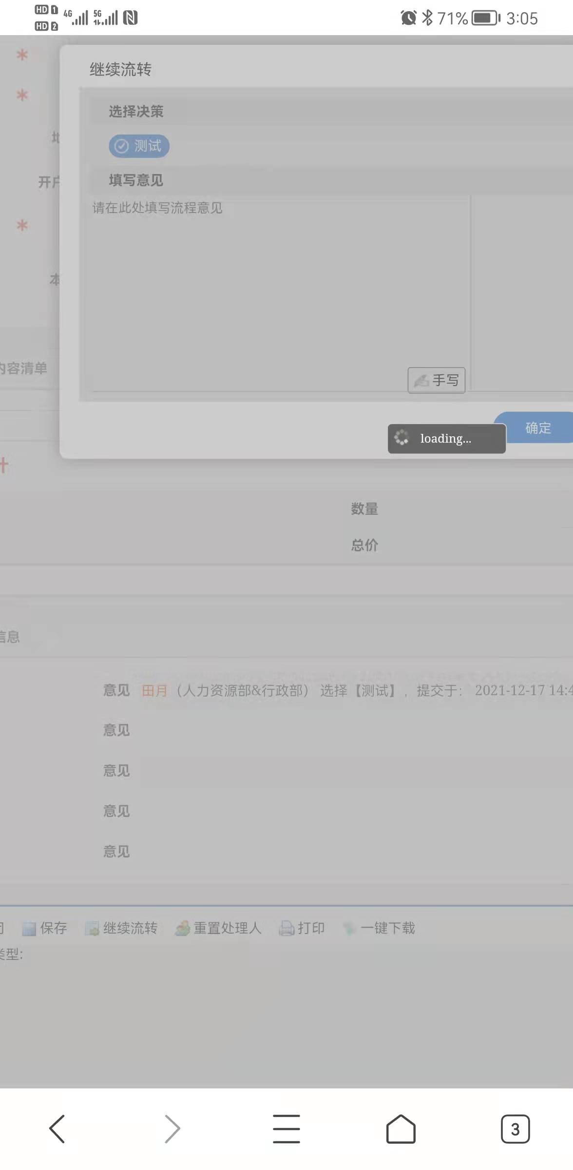 微信图片_20211217151415.jpg
