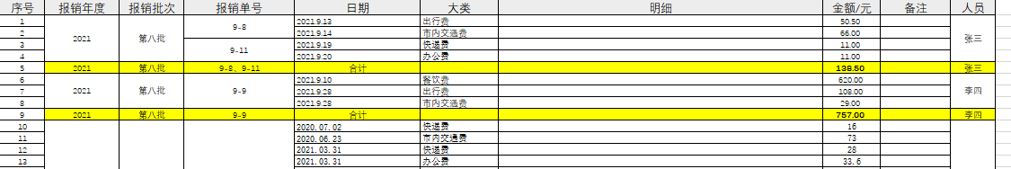 61c04903c2c42.png