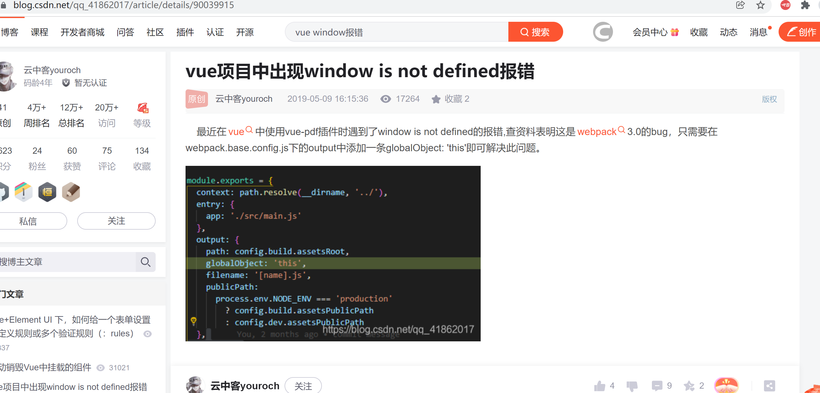 61c1405095146.png