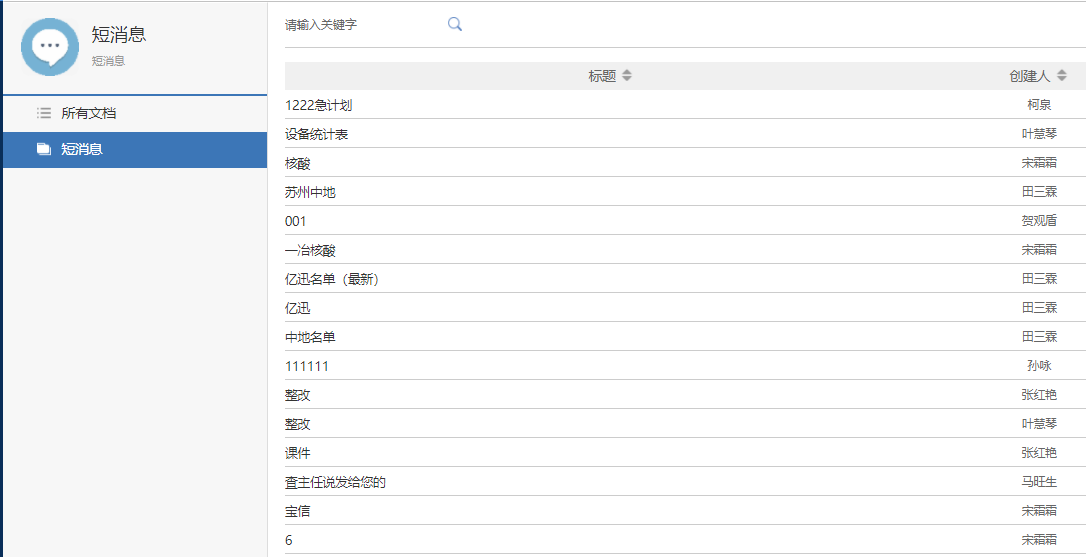 61c2f10eb8638.png