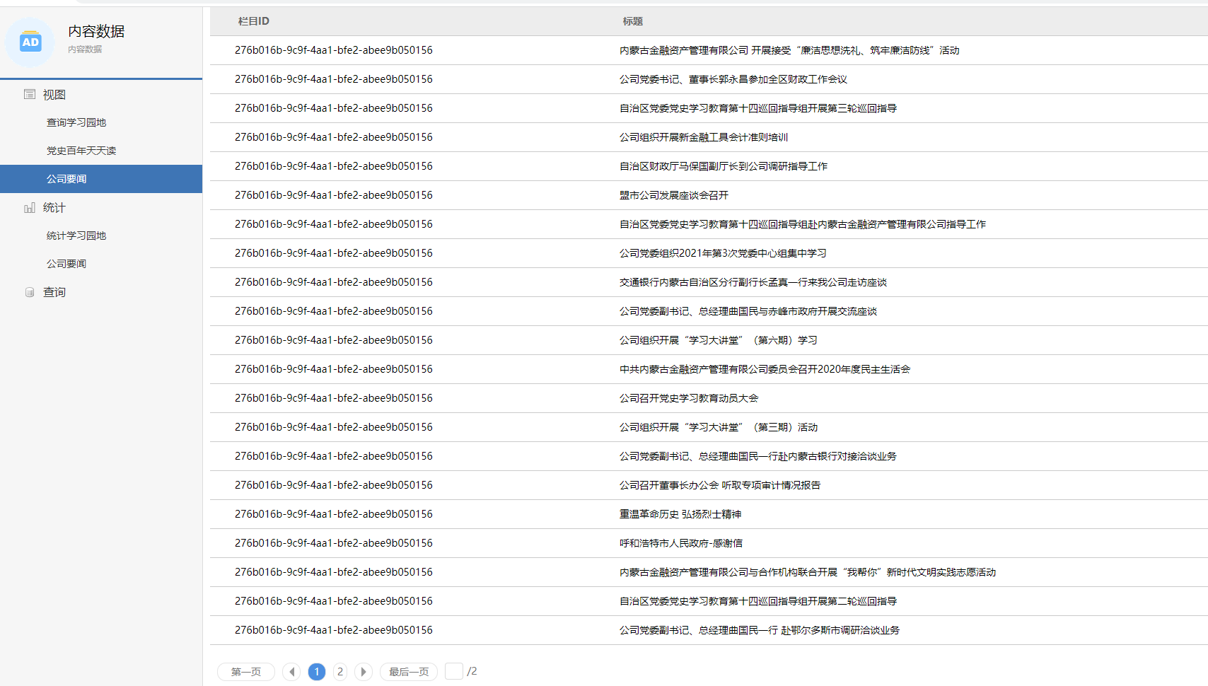 61c2f8c0a1549.png