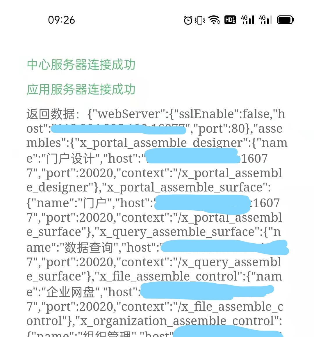 微信图片_20211224093637.jpg