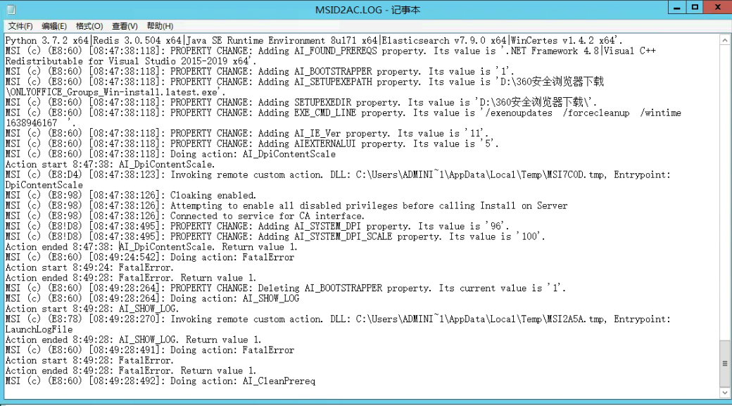 企业微信截图_16403070138886.png