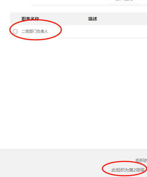 信息.png