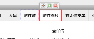 微信截图_20211228151450.png