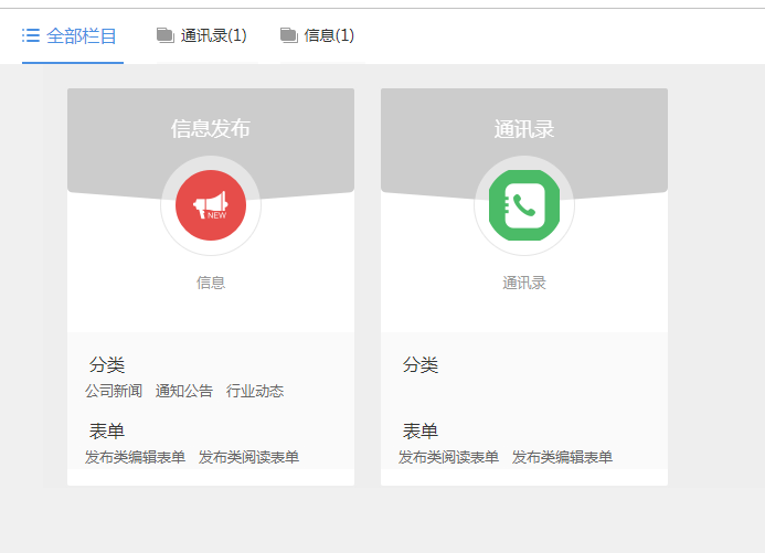 企业微信截图_16406802015349.png