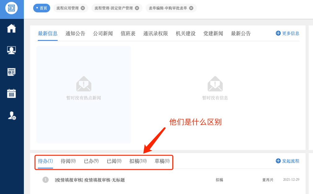 微信图片_20211229113350.png