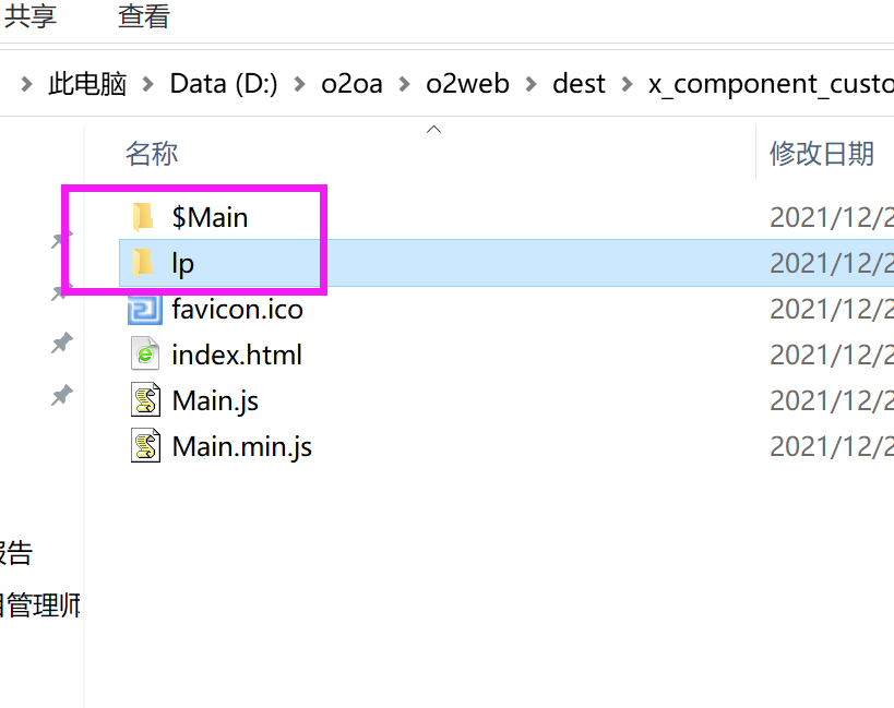 61cbdace67baa.png