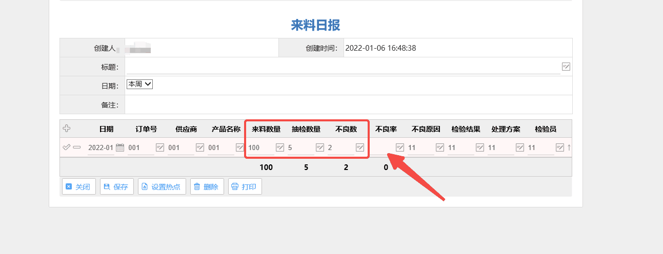 QQ图片20220106171108.png