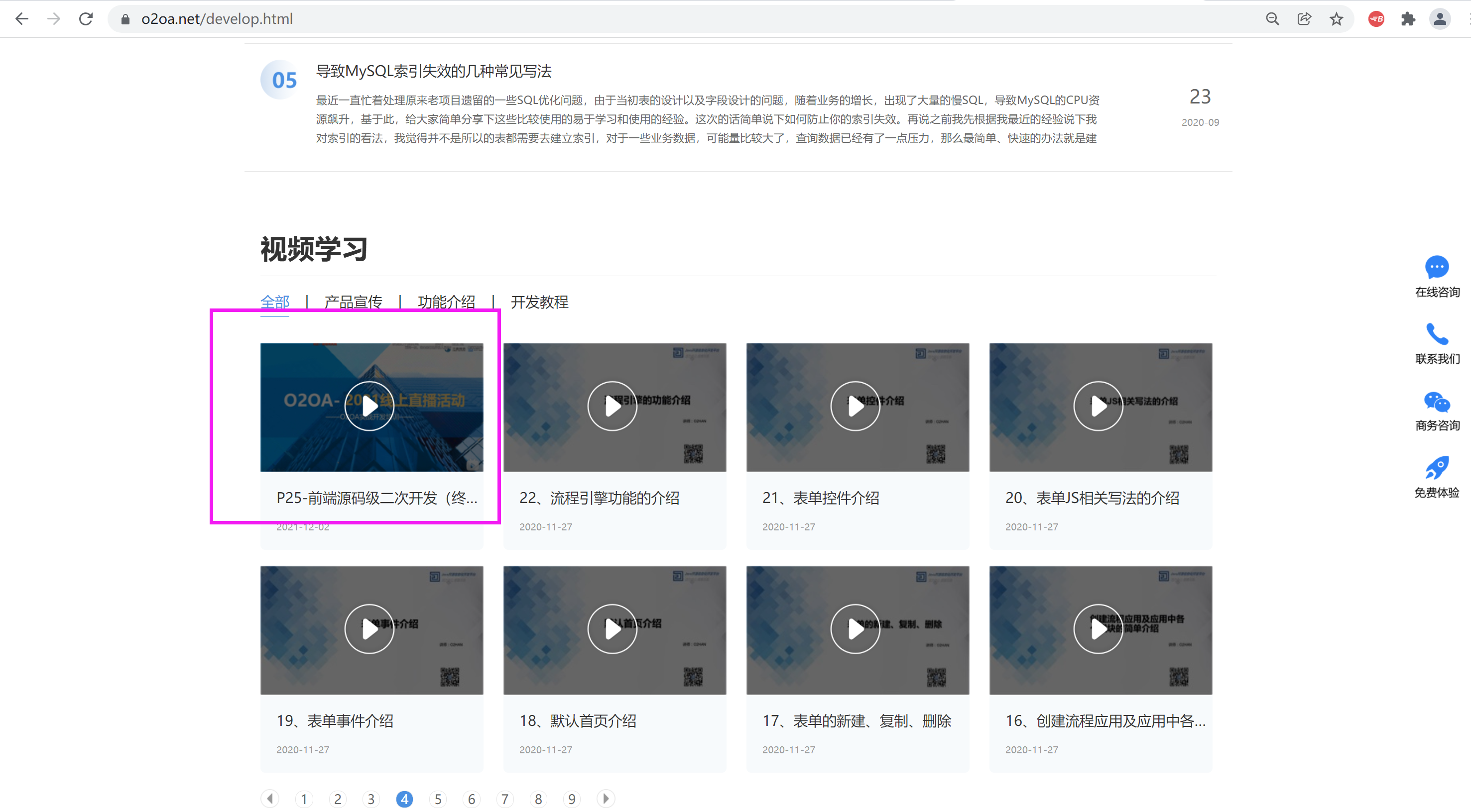 61d6b7550a22e.png