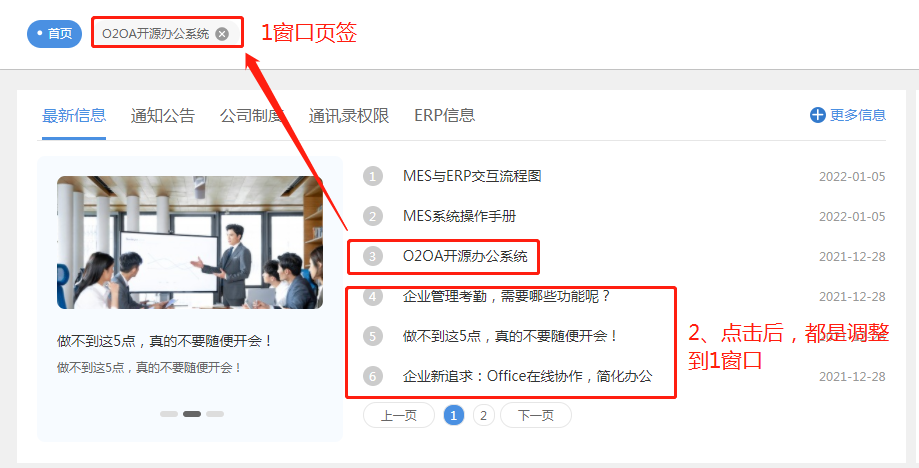 企业微信截图_16419451079719.png