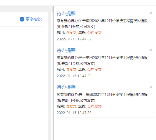61e2530251694.png