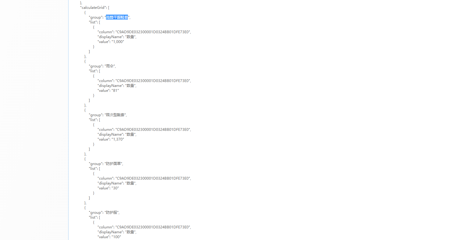 61ea1c8640c01.png
