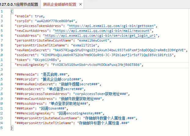 微信图片_20220125154612.png