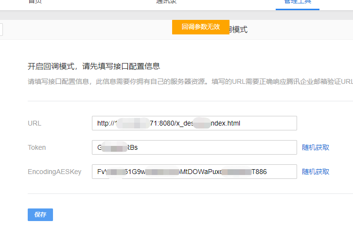 微信图片_20220126161152.png