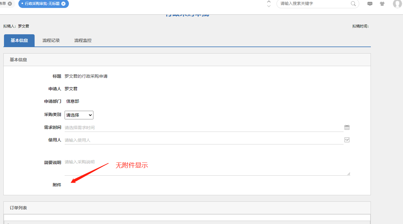 微信图片_20220126172228.png