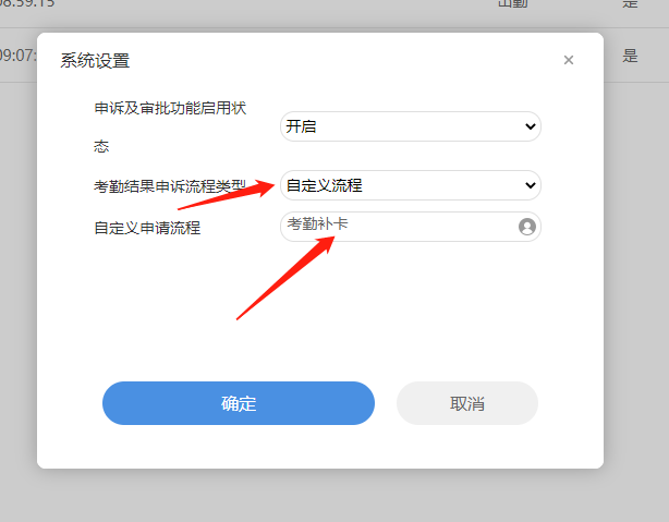 微信图片_20220126174302.png
