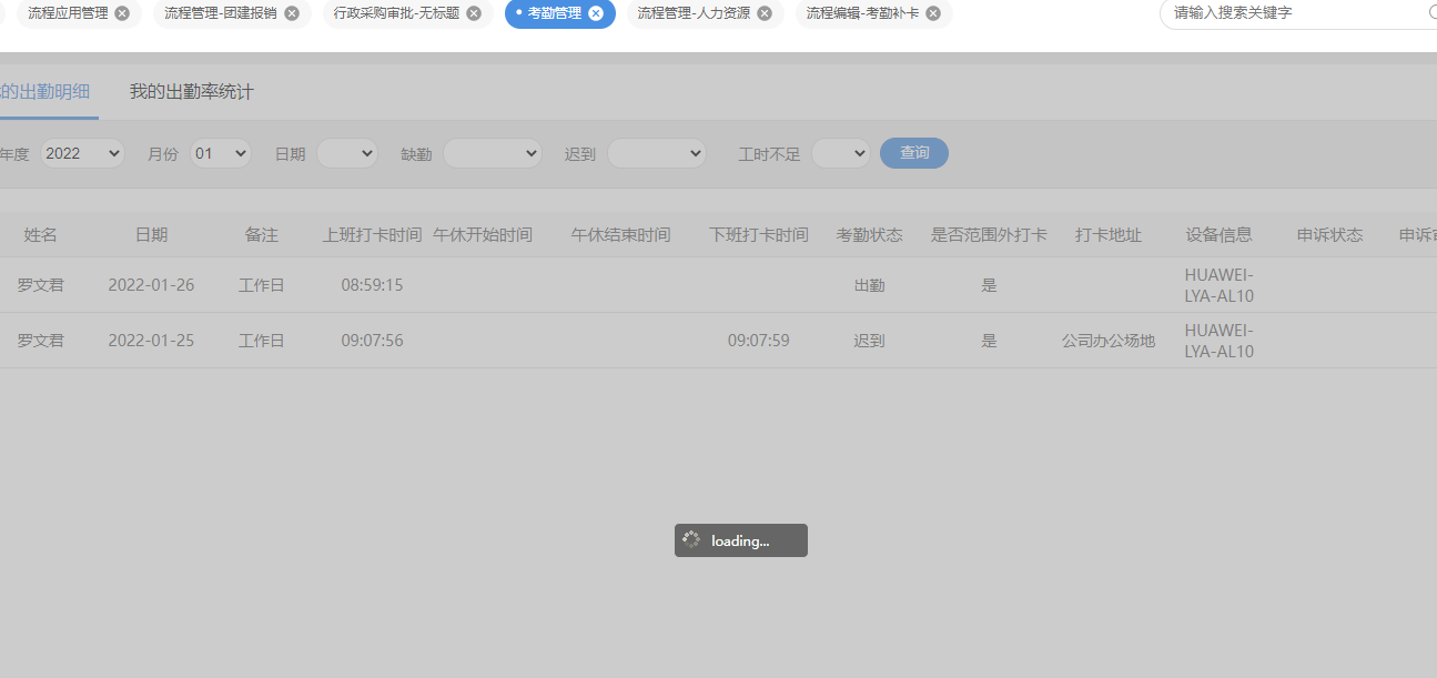 微信图片_20220126174305.png