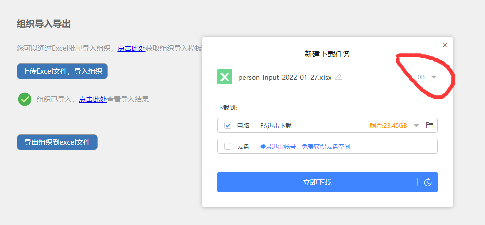 61f1f5349b457.png