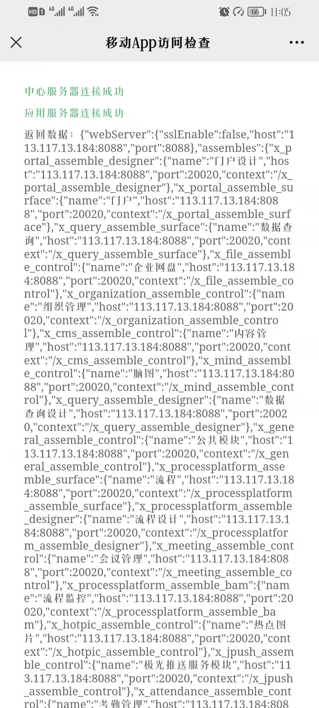 微信图片_20220208110535.jpg